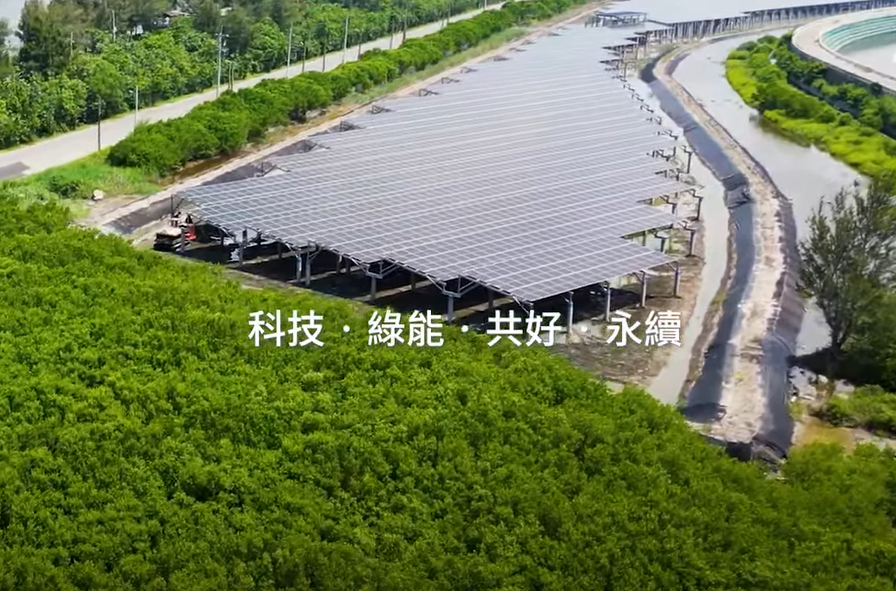 整合光電建築技術 乐鱼leyu官方打造淨零城市新標配